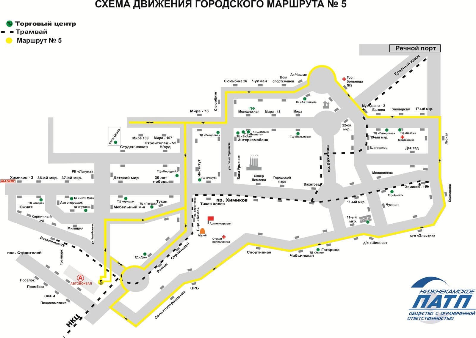 НПАТП маршруты схема 5 маршрута 14.12.2016