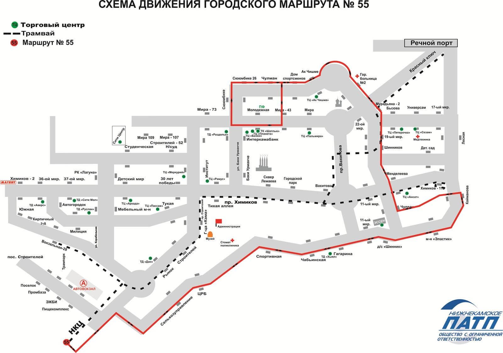 НПАТП маршруты схема 55 маршрута 14.12.2016