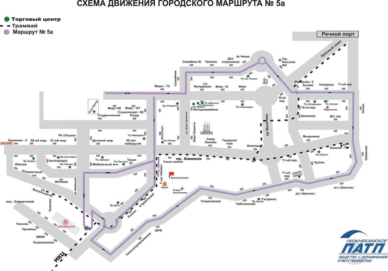 НПАТП маршруты схема 5а маршрута 14.12.2016